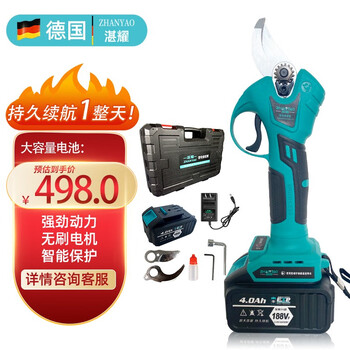 Zhanyao electric scissors for cutting branches and pruning branches, rechargeable garden fruit tree gardening 3cm (outer diameter 5cm), intelligent 4-speed adjustment, brushless 3cm electric scissors