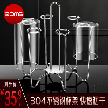 Bomans high-looking 304 stainless steel desktop drain cup holder upside-down tea cup rack home kitchen storage rack 304 stainless steel cup holder