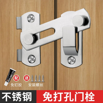 Godland latch door latch buckle snap door lock latch type punch-free door latch cabinet door sliding door hasp stainless steel retainer flat style (large size)