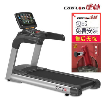 Kanglin color screen wide running belt treadmill commercial electric fitness equipment gt7as plus smart