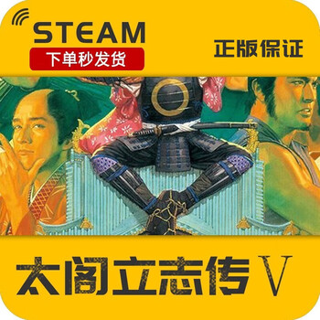 Pc chinese steam taiko risshiden dx taiko risshiden 5 five taiko risshiden v standard edition simplified chinese mainland china