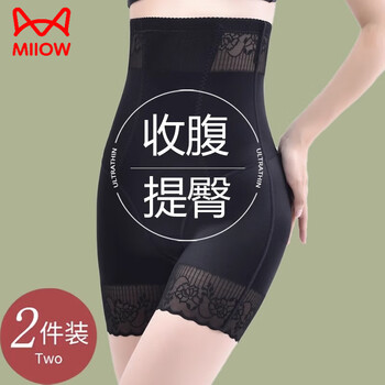 Miiow tummy slimming butt lifting pants slim belly strong shaping buttocks slimming crotch postpartum waist shaping safety high waist panties women two pieces (black + skin color) 2 pack xl (111-125 jin)