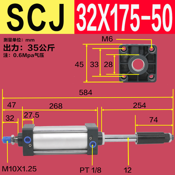 Scj adjustable stroke cylinder 40 50 63 80 100x50x75x100x scj 32x175-50-s