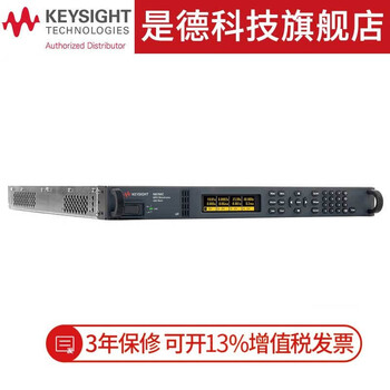 Keysight technologies (keysight) keysight dc power supply n67 series power supply host agilent agilent n6700c