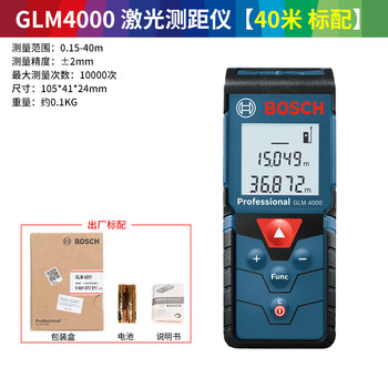 Bosch (bosch) laser distance meter glm handheld infrared electronic ruler measuring instrument home measuring room ruler doctor measuring tool 40 meters glm4000 jingcang rapid delivery