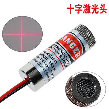 12mm laser head laser diode 5mw red straight cross laser tube adjustable focus laser head cross
