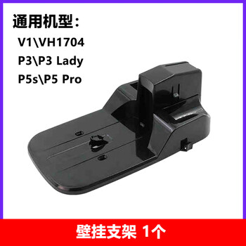 Suitable for midea handheld vacuum cleaner p5s accessories p5 pro electric floor brush and mite removal brush head p3 charger battery ebt11 wall bracket 1