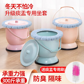 Mi ling pregnant women's urine bucket adult spittoon home bedroom anti-odor female elderly bed pot urinal urinal high-foot urinal basin with lid a large size - khaki 6l anti-slip strip + brush pressure ring small cover + seat cover