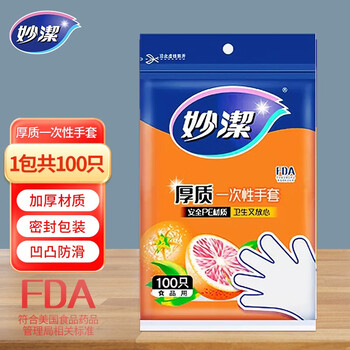 Miaojie disposable gloves food grade pe plastic transparent catering kitchen special thickened household lobster oil-proof thickened sealed style 1 pack total 100 pieces