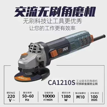 Chuangming chuang brushless industrial-grade high-power speed-adjustable angle grinder 220v ac 1300 watt hand grinding wheel polishing machine ca1210s brushless angle grinder 100mm