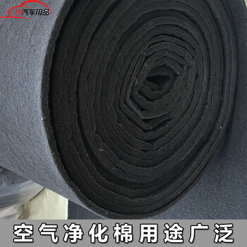 Customized applicable activated carbon fiber cotton filter cotton for automobile paint room equipment exhaust gas filtration and purification 1 meter long * 1 meter wide * 15 mm thick