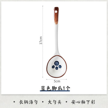Clcey wooden spoon porridge spoon extra large household ceramic spoon household japanese style high-looking soup spoon long handle 1 blue claw