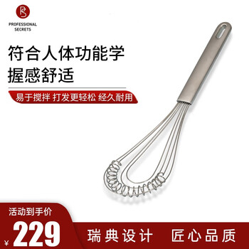 Chef's secret swedish ps stainless steel egg beater for beating cream eggs hand mixer home baking handheld egg beater stainless steel egg beater