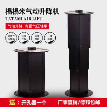 Yutairui tatami lift pneumatic lifting table tatami lift automatic hand crank tatami lift electric customization 310 pneumatic large aluminum teak color fully equipped