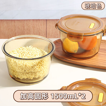 Chuangde glass soup box, round soup bowl with lid, microwaveable, special soup lunch box for office workers, portable, sealed, leak-proof, heightened, round 1500ml*2 only