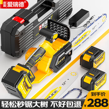 Aired 12-inch lithium electric saw household rechargeable electric saw brushless electric chain saw logging saw hand-held cutting machine power tool brushless 12-inch two-power one-charge with double chain