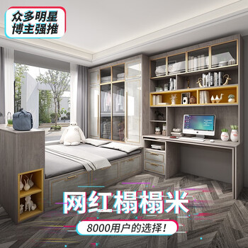 Pinshang juran solid wood tatami bed wardrobe integrated light luxury one-piece bed with desk bookcase bay window cabinet combination multi-functional storage bed high box bed cabinet storage cabinet step-by-meter customized separate wardrobe width 1800 height 2400 depth 600mm - 4 doors