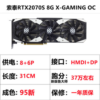 Computer graphics card gtx1060 3g 5g 6g/1660s/1070/1080 rtx206 disassembly parts gray