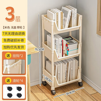 Coleshome movable floor-standing bookshelf classroom desk simple small bookshelf toy picture book storage rack snack storage rack student desk recommended 3-layer heightening - removable
