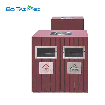 Bo tai mei garbage drop box/station garbage bin 180x80x70cm