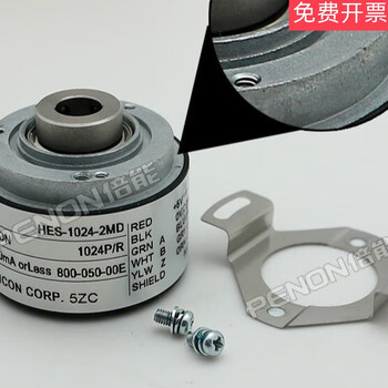 Brand new hes-1024-2md internal dense control encoder-25-10-06-2048-2mhc hes-1024-2mht