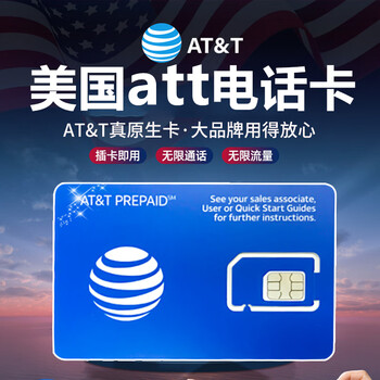 Us phone card att native mobile phone card 4g/5g unlimited traffic card high-speed internet card universal for the united states, canada and mexico for 10 days, unlimited high-speed traffic + unlimited calls to china/usa/canada/mexico/jd.com