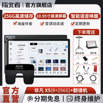 Zhibeizhe official flagship store