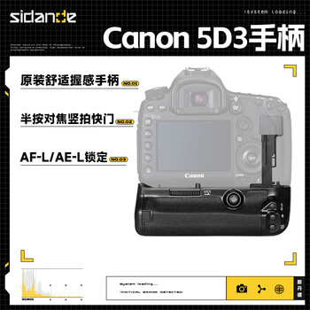 Sidande 5d mark iii handle bg-e11 battery box canon slr camera eos 5d3 handle