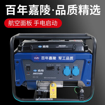 Yongfeng shengjialing gasoline generator set 3/5/6.5/8/10 kw equal power single-phase three-phase electric start household 3kw luxury model - single phase - electric start - blue