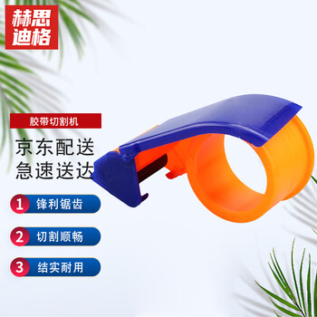 Hesdig jg-548 express packager tape sealer tape cutter small size (suitable for 4~5cm wide tape)