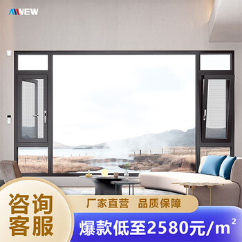 Alvi remote sensing no. 1 smart casement window, voice remote control, electric opening, scene linkage, sound insulation and heat insulation, balcony casement window