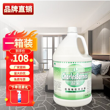 Chaobao dff008 low-foaming carpet cleaner, hotel floor mat commercial cleaning agent, water-free cleaning, hotel dry cleaning agent, powerful stain removal
