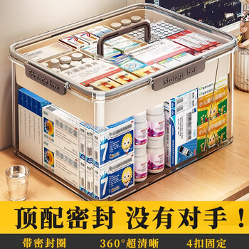 Xingyou medical box home pack large large capacity multi-layer sealed first aid medicine medical box drug storage box extra large - double layer transparent white