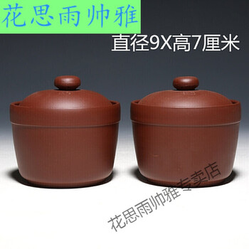 Purple clay steamed rice bowl, purple clay stew pot, rice bowl, household large noodle bowl, soup bowl, purple clay bowl with steamed vegetables, purple clay stew pot, small size