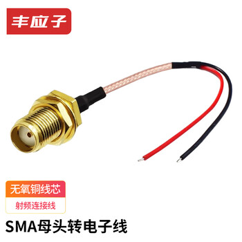 Fengyingzi sma female to electronic cable rg316 rf extension cable 0.3 meters fyz-xhg307