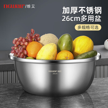 Newair thickened stainless steel basins, household rice basins, kitchen baking and egg-beating basins and basins, soup basins and vegetable basins