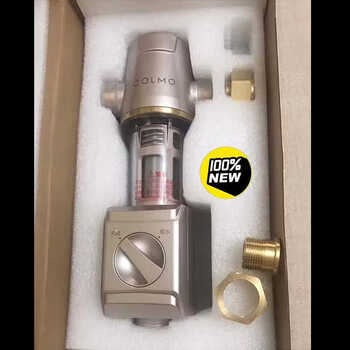 High-end colmo pre-filter cwqza22 large flow cwqza21 whole house tap water a25 customized cwqz cwqz-a22