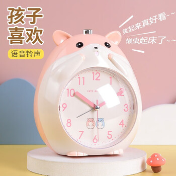 Qutong cartoon 2026 small alarm clock for boys, girls and children, special wake-up artifact, student desktop alarm clock, super loud clock, girly pink