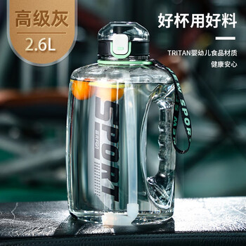 Fuguang super large capacity water cup men's sports and fitness water bottle ton bucket ton portable straw dayton bucket space cup premium gray 2.6l (tritan/with scale/top rope/lock)