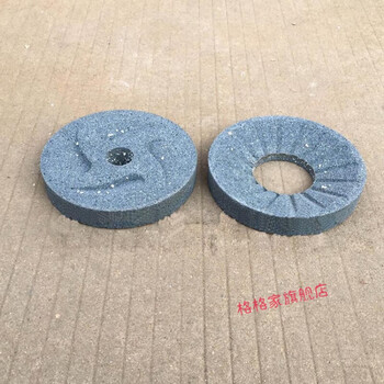100 type 125 type 150 type 175 grinding wheel refiner soy milk machine grinding disc fdm stone grinding 100 type small hole 26mm