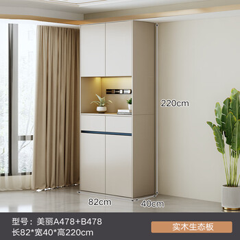 Huanghai furniture simple sideboard kitchen combination high cabinet multi-functional storage cabinet cupboard wine cabinet large capacity storage storage sideboard combination high cabinet 82*40*220cm