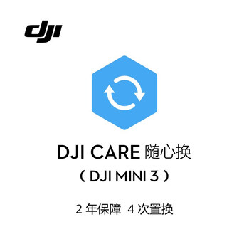 Dji mini 3 refresh 2-year version physical card