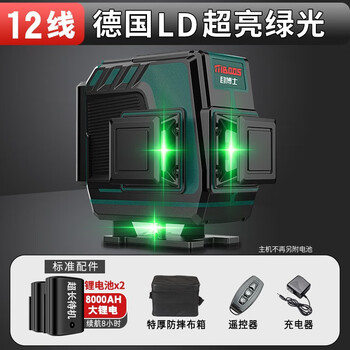 Sailoto level meter high-precision strong light thin line outdoor wall-mounted 12-line green light laser automatic leveling water meter 4-outdoor remote control green light 12-line all-in-one machine