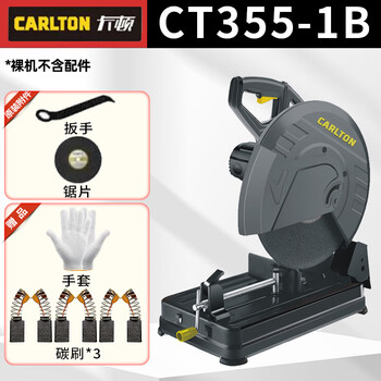 Katon 355 cutting machine high-power multi-functional metal steel aluminum alloy wood desktop profile cutting machine ct355-1b (2400w)