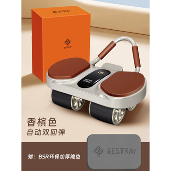 Baisirui bsr abdominal wheel automatic rebound abdominal muscle fitness wheel trainer four-wheel new abdominal crunches for men upgraded limited edition - champagne color four-wheel dual-drive rebound abdominal wheel free thickening and environmental protection