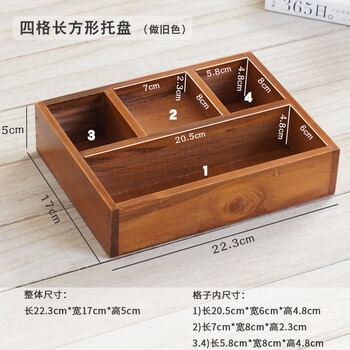 Small object storage box wooden desktop storage box living room coffee table wooden sundry basket entrance key storage box 4 grid rectangular old color
