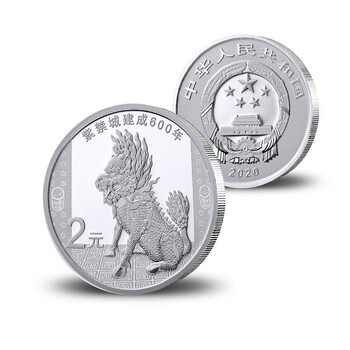 Gold and silver commemorative coin for the 600th anniversary of the forbidden city. forbidden city commemorative coin. 5g silver coin