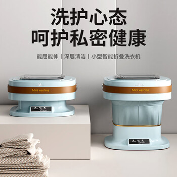 Inmax kitchenware folding washing machine (steamer)