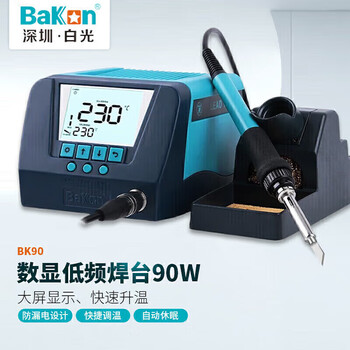 Bakonbk90 white light electric soldering iron set soldering station high-efficiency digital display 90w adjustable constant temperature soldering iron soldering station set
