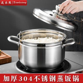 Xiaolexiong small steamer household 304 stainless steel thickened dual-purpose 1-layer desteaming rice cooker multi-functional sugar cooking glutinous rice food grade 304 japanese steamer - 1 layer 22cm